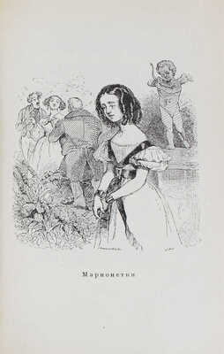 Беранже П.-Ж. Полное собрание песен. В 2 т. Т. 1–2. М.; Л.: Academia, 1934–1935.